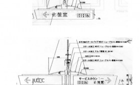 2000 jusco